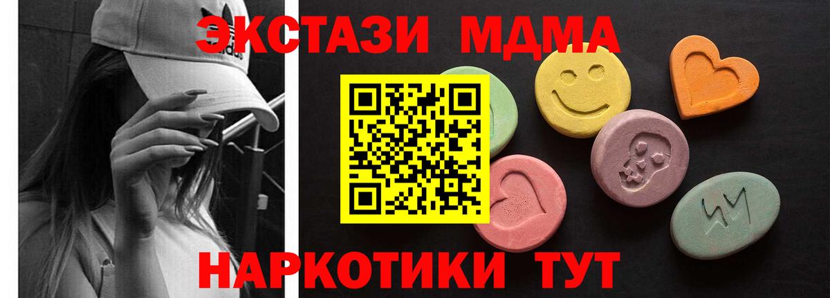 Ecstasy  Экстази VHQ  Вход с VPN  Калининград 