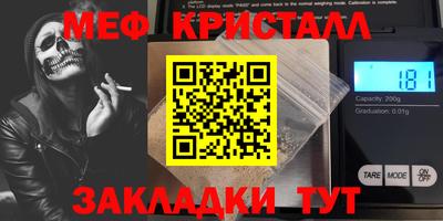 мефедрон мука Бузулук