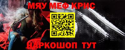 прущие крисы Бугуруслан