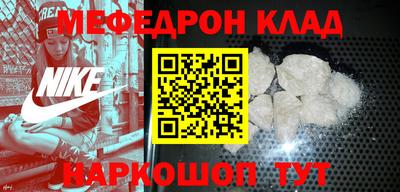 соль курить ск Беслан