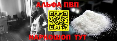 бошки Будённовск