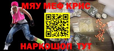 мефедрон мука Бузулук