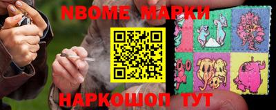 бошки Будённовск