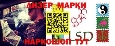 гидра Ефремов