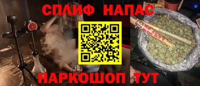 прущие крисы Бугуруслан