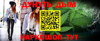 сатива Железноводск