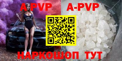 бошки Будённовск