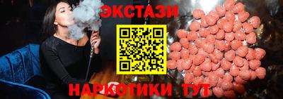 наркотики Железногорск