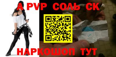 прущие крисы Бугуруслан