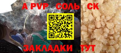 бошки Будённовск