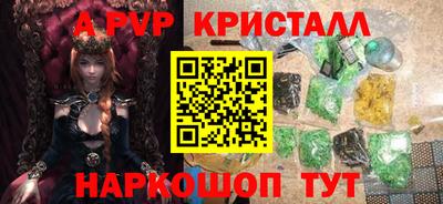 прущие крисы Бугуруслан