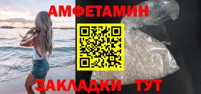 мефедрон мука Бузулук