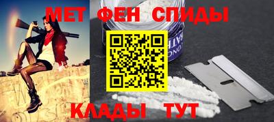 мефедрон мука Бузулук
