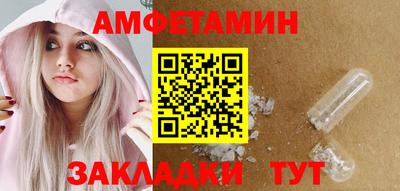 бошки Будённовск