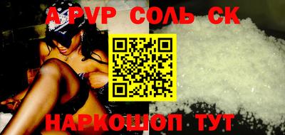 прущие крисы Бугуруслан