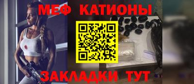 мефедрон мука Бузулук