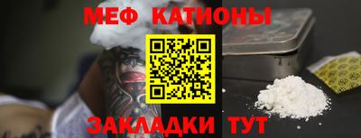 мефедрон мука Бузулук