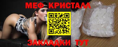 мефедрон мука Бузулук
