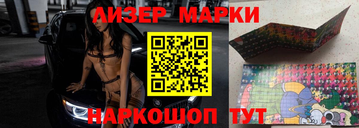 Калининград  ЛСД экстази кислота  ЛСД экстази  Вход с VPN  LSD-25 экстази ecstasy 