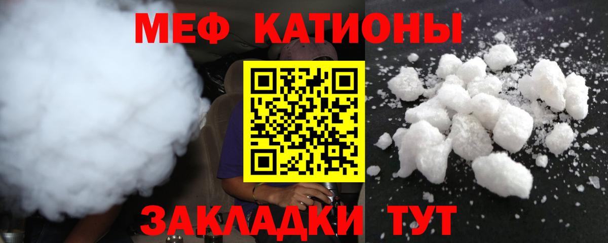 COCAIN Калининград