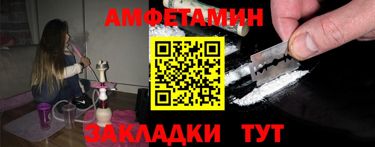 Калининград  Метамфетамин кристалл  Вход с VPN  Метамфетамин кристалл 
