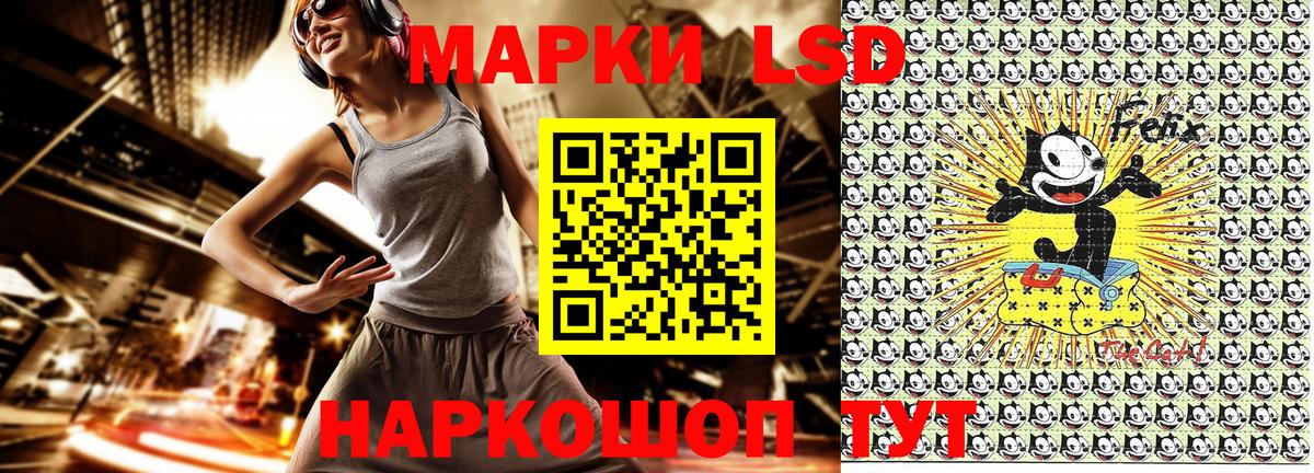 Марки NBOMe  Марки N-bome 1,5мг  Вход с VPN  Марки N-bome 1,5мг  Калининград 