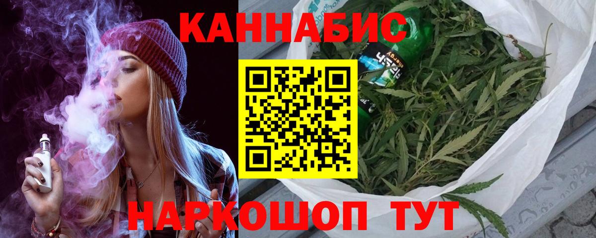 Конопля AK-47 Калининград
