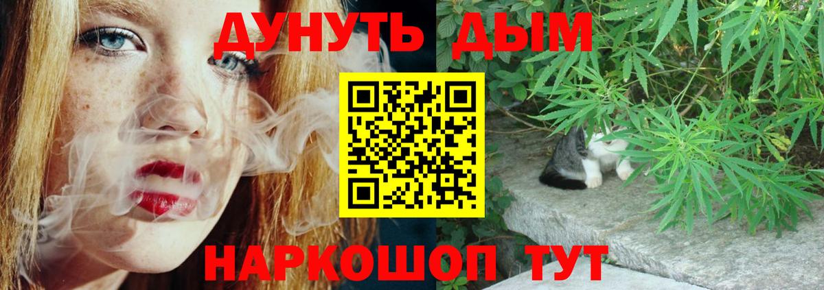 Каннабис MAZAR  Вход с VPN  Калининград  Бошки марихуана тримм  МАРИХУАНА VHQ 